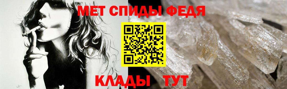 АМФ 98%  Вход с VPN  АМФ  Нерюнгри 