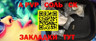 трава Тулун