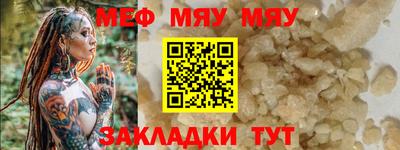 трава Тулун