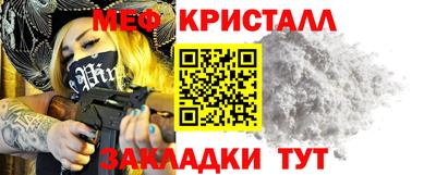 трава Тулун