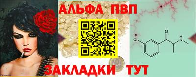 трава Тулун