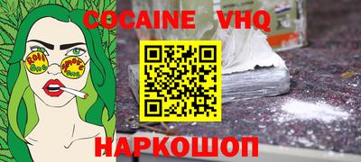 метамфетамин Туймазы