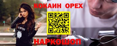 метамфетамин Туймазы