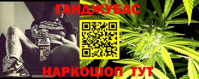 трава Тулун