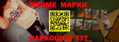 метамфетамин Туймазы