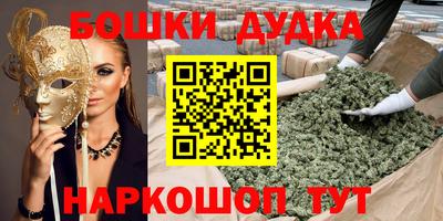 шишки Тула