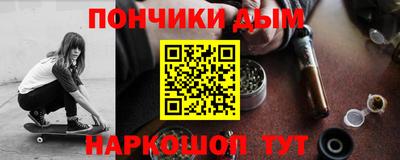 метамфетамин Туймазы