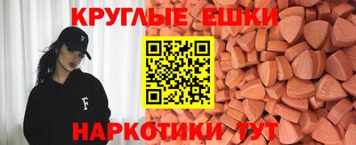 метамфетамин Туймазы