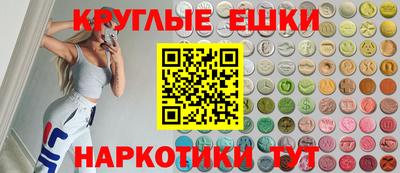 метамфетамин Туймазы