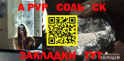метамфетамин Туймазы