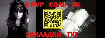 трава Тулун
