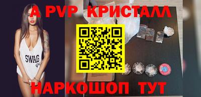 метамфетамин Туймазы