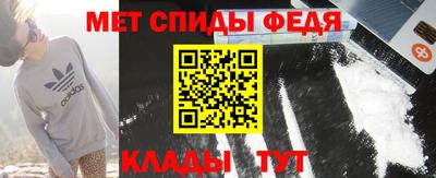 метамфетамин Туймазы