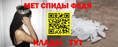 метамфетамин Туймазы