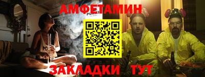 трава Тулун