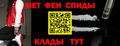 метамфетамин Туймазы