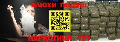 трава Тулун