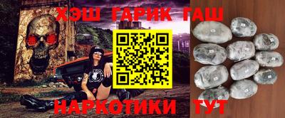 шишки Тула