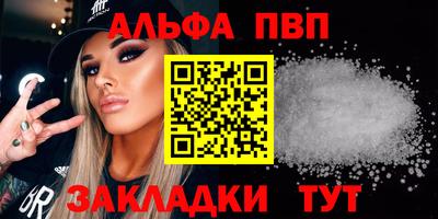 трава Тулун
