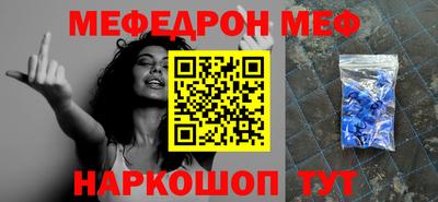 метамфетамин Туймазы