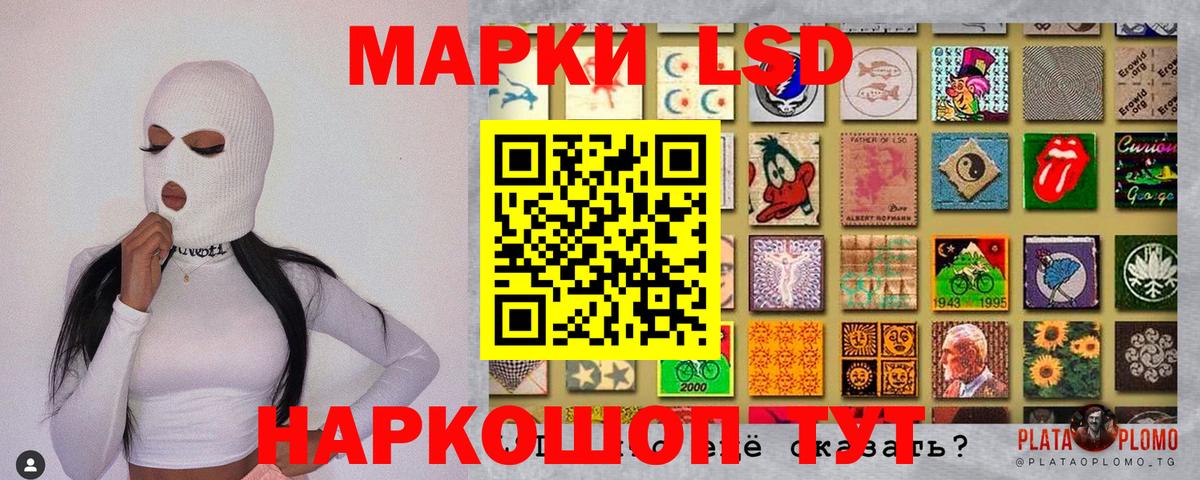 Марки 25I-NBOMe 1,5мг Нерюнгри