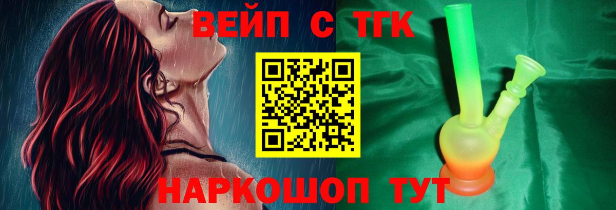 Нерюнгри  Дистиллят ТГК Wax  Вход с VPN 